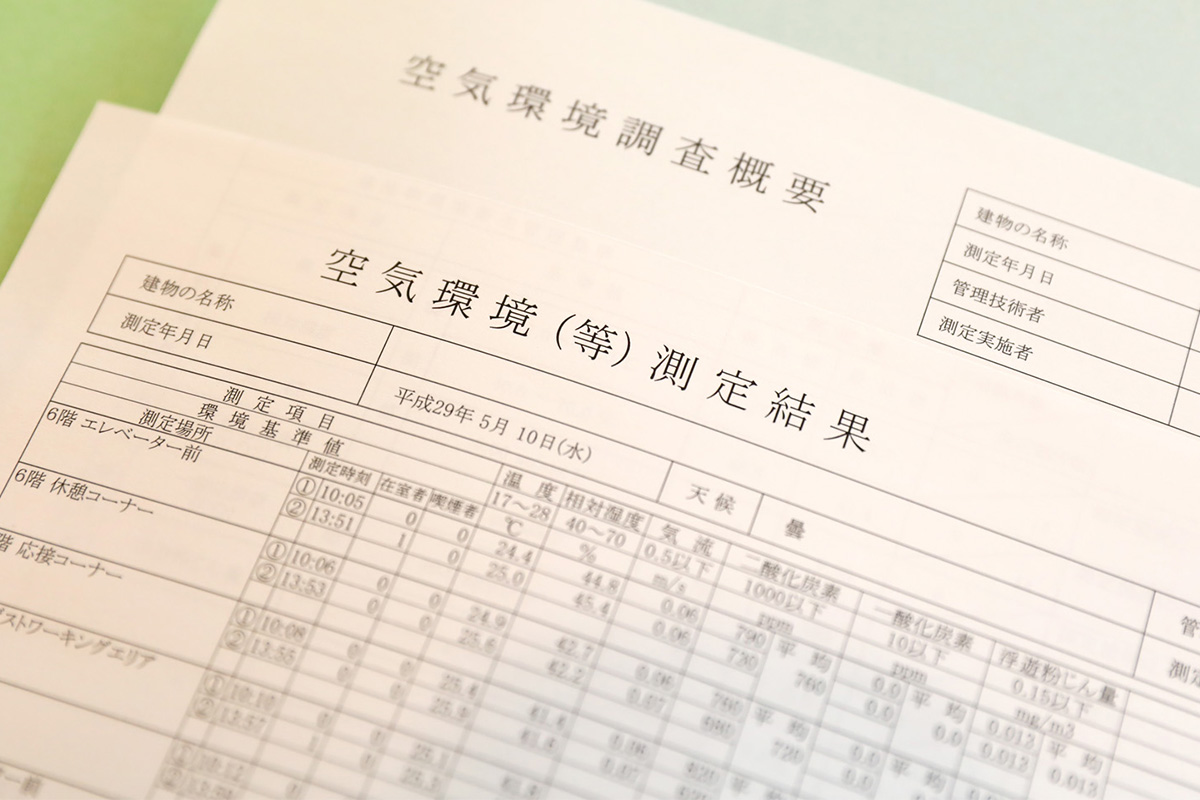 報告書例