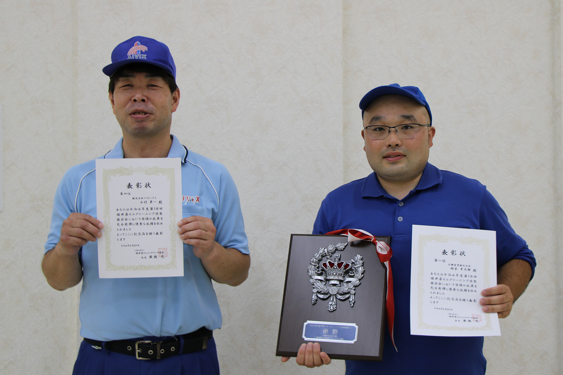 清掃 スタッフブログ 福井の警備会社 株式会社アイビックス Aivix 安全と快適を生む環境づくり